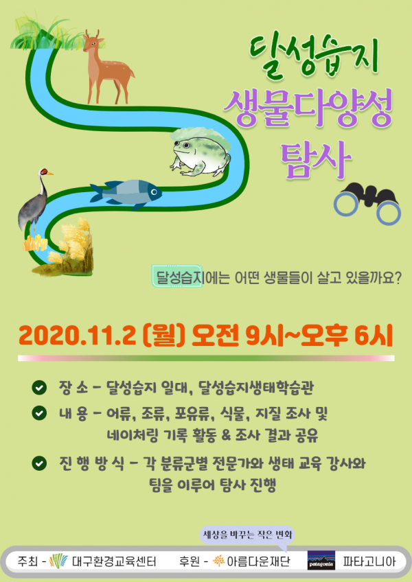 83685fe619adc423990f532dd0ca7da8_1603773682_9536.png