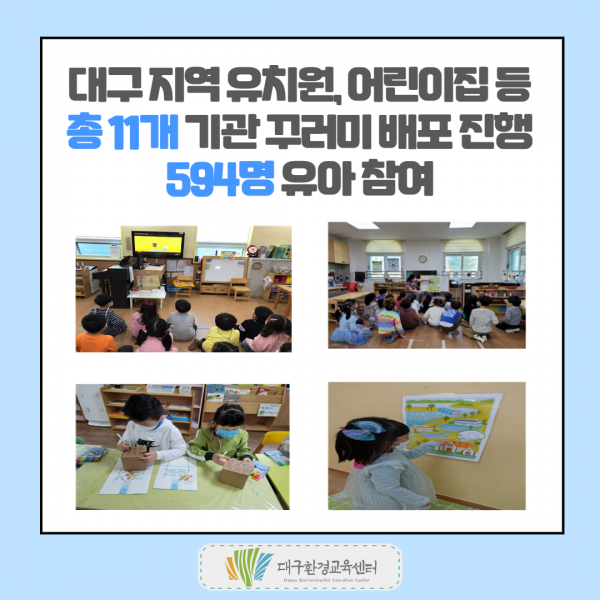 6dc9eff8d502a7b51c6127bcfb945df0_1609377000_5339.png