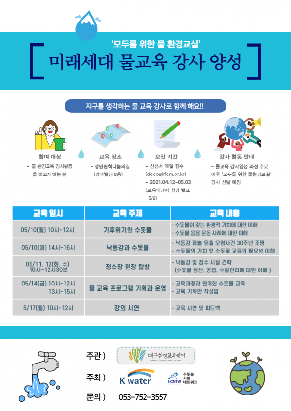 d5b2fe939dc34a8dc358e4d3470b4f68_1619575674_9442.png