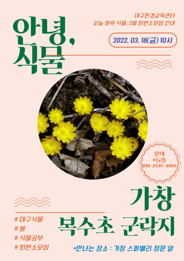 cc0a9657e61f7eb334aee2cf0e178edc_1647473226_3224.png