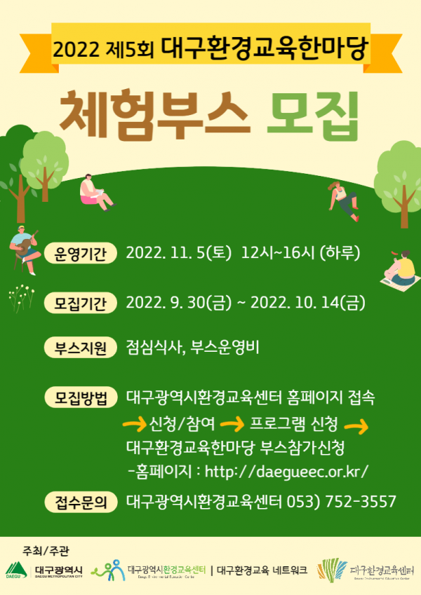 eb34d351e99714927145374538d8abe5_1664851294_5371.png