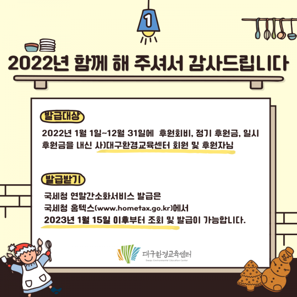 4d2c9c42f91f879beb24794b08e2f927_1671588991_47.png
