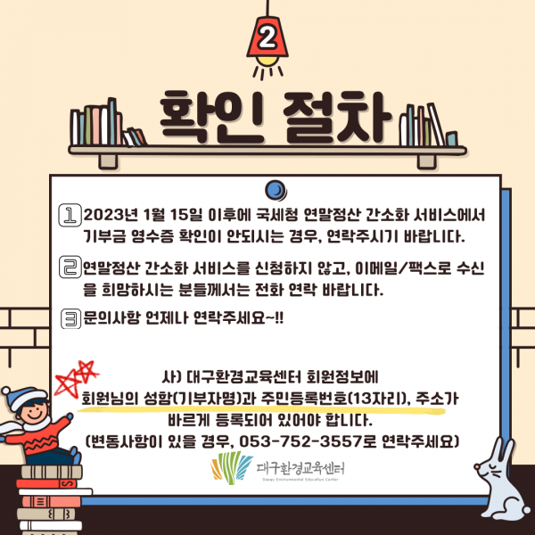 4d2c9c42f91f879beb24794b08e2f927_1671588991_5368.png