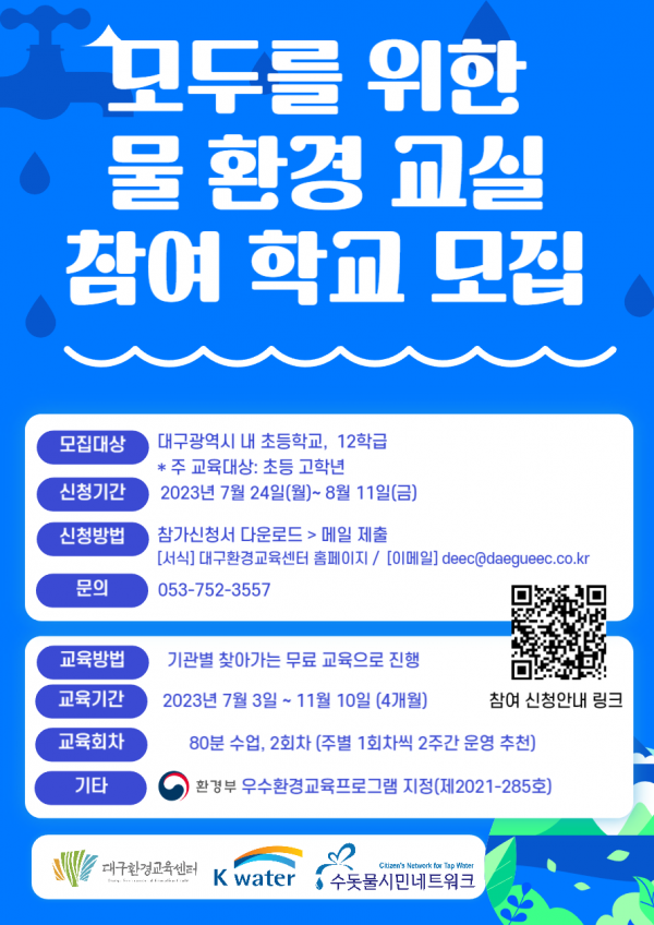a058748e95d62728de60973739b75643_1689922016_3554.png