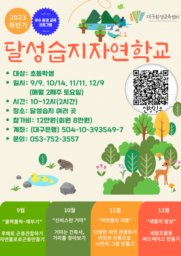bf57525d8d83995d81c7be9380d128d6_1690877977_2916.png