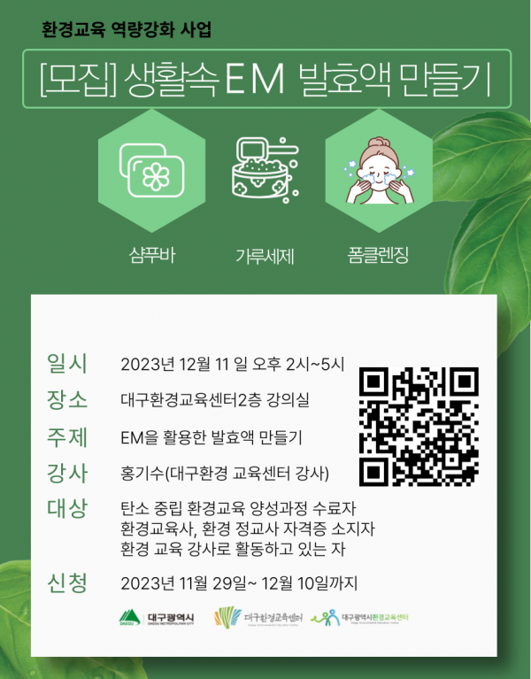 b262d51ef29a4ad8093b77661b21e004_1701412427_2325.png