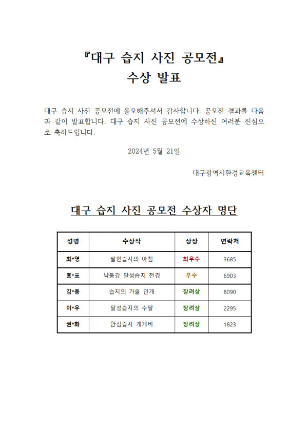 e0e60c96ced7b6fe318aa20bb9fac1c8_1716452310_367.png
