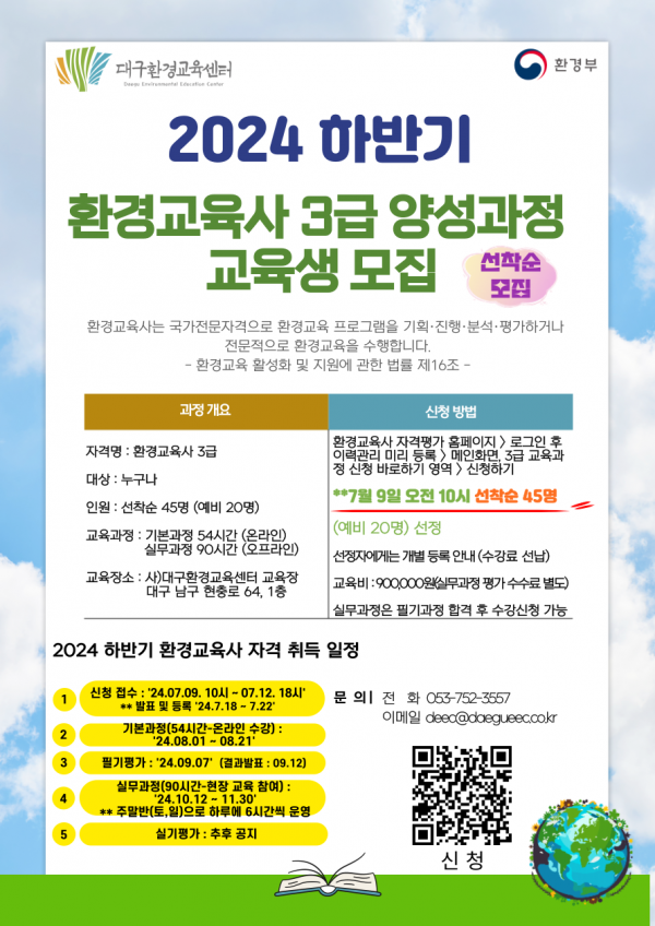 47f91ff784182296505da23fdb5f85a9_1719898953_7093.png