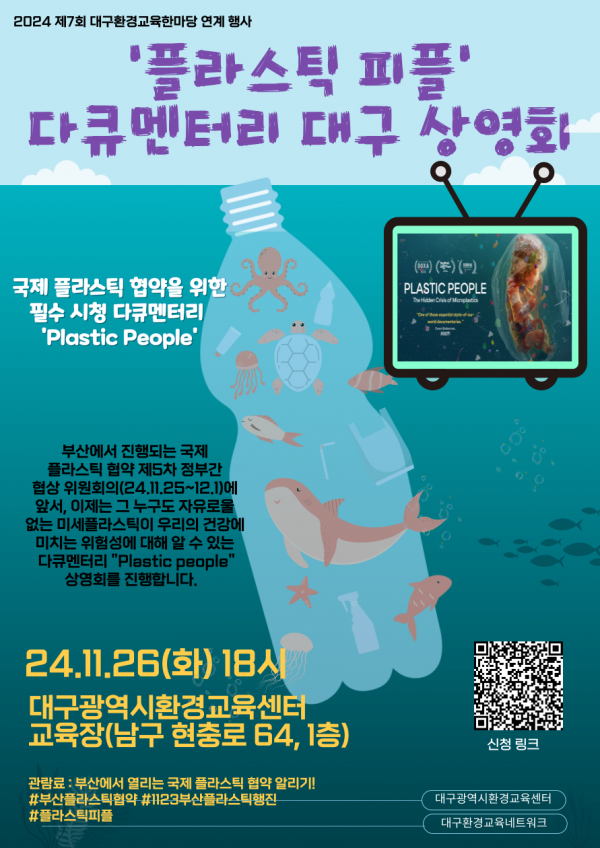 bd7fb459b46fe3f0c1997aefe0661e6c_1732600839_431.png