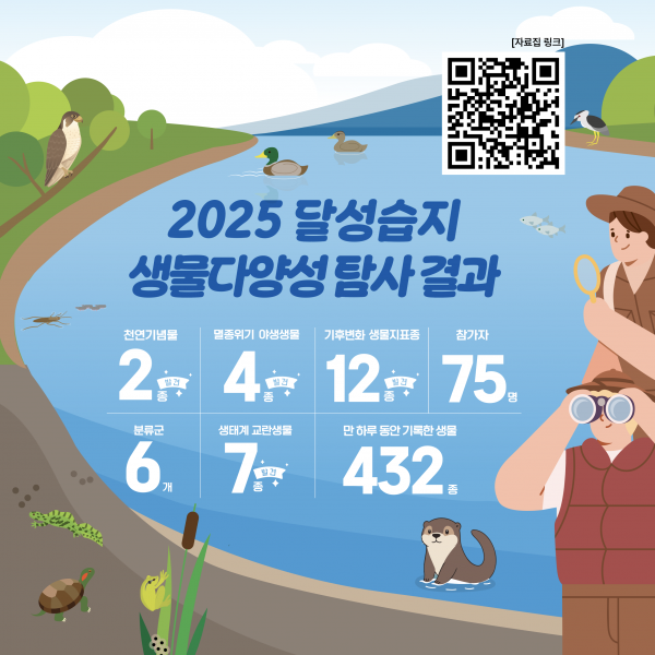 c5add52a32228daa5b3d527423098f3d_1764229246_2267.png